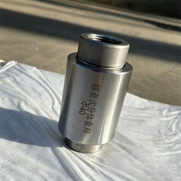吉林双螺套吉林钢筋套筒41.jpg